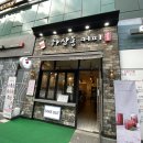 하삼동커피인천송도학원가점