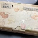 페리카나영통2호