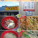 제일소바 이미지