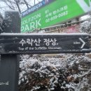 수락초교 이미지