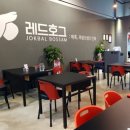 호그족발 - 포항시 북구 장량로18번길 61 | 호그족발