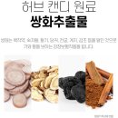 장생약국 이미지