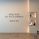 조금 - 창원시 성산구 | 조금