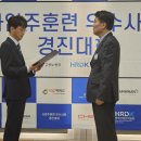 제일전기 이미지