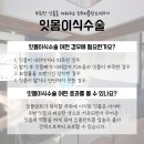 미플란트치과기공소 이미지