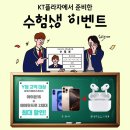 애플매니아