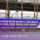 군포농협금정지점 앞 이미지
