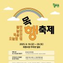 목행시장 뉴스1