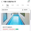 더 조은마트 이미지