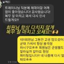 팀 빌드업 이미지