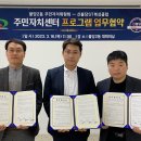 신불당ST 복싱클럽 이미지
