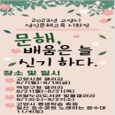 시화전 이미지