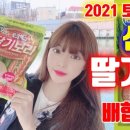 수원낚시할인마트 - 서산시 팔봉2로 32 | 수원낚시할인마트