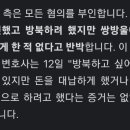 이재명에 '외국환 거래법' 위반 혐의 추가…중앙지검에 이관 이미지