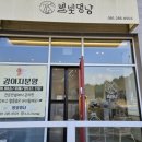 별빛멍냥 이미지