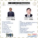 중원행정사사무소 이미지