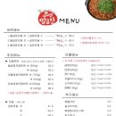 조선곱창 이미지