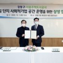 강일기업 이미지