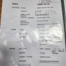 주평 | 부산철학관 주평철학관 사주 후기