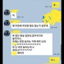 잠꾸러기 이미지
