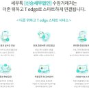 세무법인신승 네이버블로그