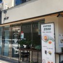 범어3길 이미지