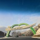 대둔산주유소 이미지