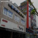 법무사임원종사무소