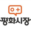 평화PC 이미지