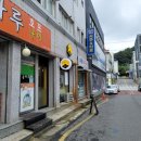 슈퍼 마이크로 키친 | 구미 형곡동 파스타 맛집 슈퍼 마이크로 키친에서 혼밥했어요~