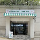 코너힐그로서리