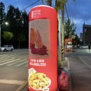 당신은지금치킨이땡긴다 소촌점 이미지