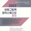 그림책 스튜디오 이미지