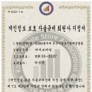 디디모바일 - 구로구 새말로 97 | 디디모바일