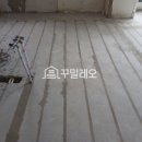 목동2차아크로텔 뒤 | 난방배관교체, 당일에 누수 해결할 수 있는 확실한 방법! 양천 목동 부영 그린타운 2차