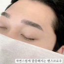 향남 자연스러운 눈썹문신은 &#39;이봄&#39;