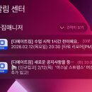 상동다짐 | 부천 상동 필라테스 디에이트짐&amp;필라테스 솔직 후기