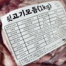 한뿔축산 이미지