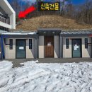 무룡고개~지지터널 | 장수 장안산 등산코스/최단코스/무룡고개코스/이동거리/소요시간/주차정보