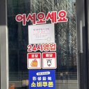 한샘할인마트청북점 네이버블로그