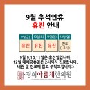 경희아름채한의원 이미지