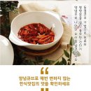 인푸드 이미지