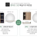 벤자민정원 이미지