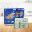 헬퍼메디칼 이미지