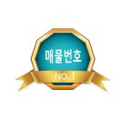 호현로447번길 | # 1. 소사본동 가성비 엄청 좋은 신축빌라 후기