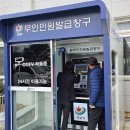 영원면사무소 이미지