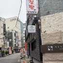 후쿠로 | 서면 이자카야 분위기 좋은 맛집 후쿠로 방문후기
