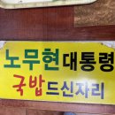 양동젓갈 이미지