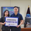 장생포초등학교 이미지