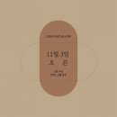 로다네일
